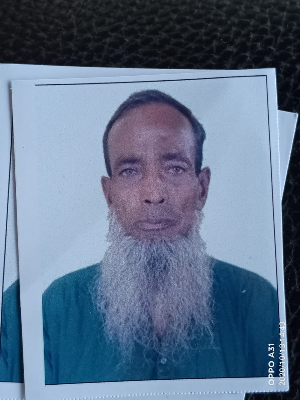 হোসেন আলী